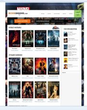 Movie Groovie DLE 11.0