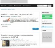 BS3-TCSE для DLE 11.0