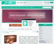 Gmini 2015 для DLE 11.0
