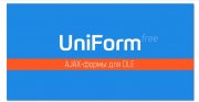 DLE-UniForm (многофункциональная email рассылка)