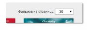 DLE Выбор количества новостей