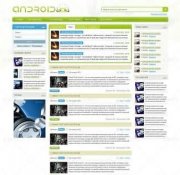 Androidb для DLE 11.0