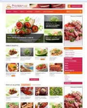 Provision для DLE 11.0