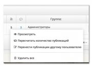 DLE 11.1 DataLife Engine v.11.1 Press Release