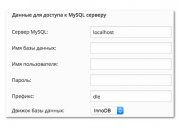 DLE 11.1 DataLife Engine v.11.1 Press Release
