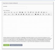 DLE 11.1 DataLife Engine v.11.1 Press Release