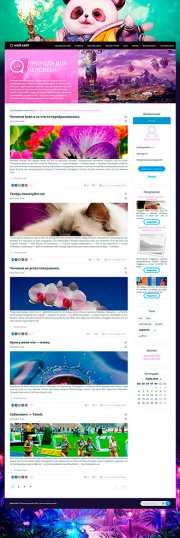 Шаблон TeraDLE v2 для DLE 10.2-10.6