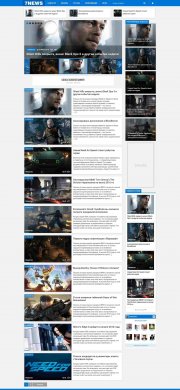 7News для DLE 11.1