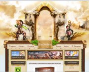 Игровой шаблон Lin2Eden для DLE 11.1