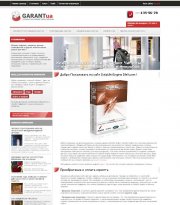 Garant для DLE 11.1