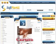Softforall для DLE 11.1
