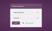 «Purple flower» - меняем форму входа в админку DLE