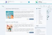 UBLOG для DLE 11.1