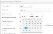 Скачать DLE 11.2