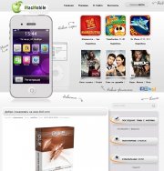 MacMobile для DLE 11.1