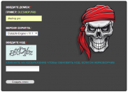 Hash Domain 2.5 – модуль генерации ключей для DLE