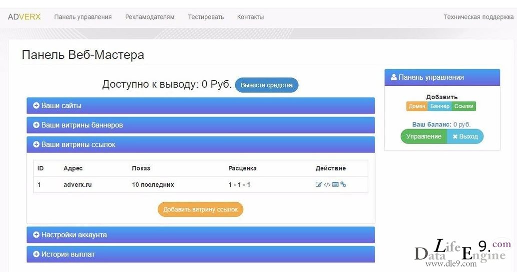 Ответы 248 Ответы 738