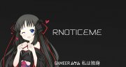 RNoticeMe - Вы это смотрели