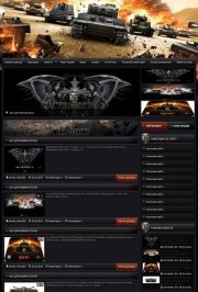 WoT для DLE 11.2