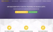 Скрипт для DLE витрина баннеров и ссылок (Adverx)