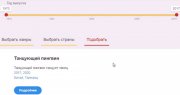Модуль для DLE Smart xfields search engine