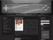 Игровой шаблон GameStyle DLE 11.2