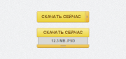 Красивые кнопки аттачмент для DLE