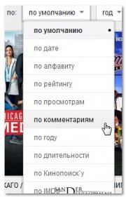 Модуль DLE xSort