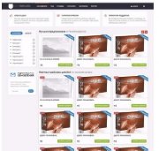 Новостной шаблон Get-Templates для DLE 11.2