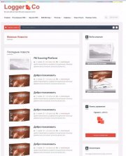 Универсальный шаблон Logger для DLE 11.2