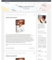 Блог-сайта шаблон Blogstatic для DLE 11.2