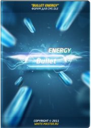 Сборка Bullet Energy 1.3 rev. 2017 для DLE