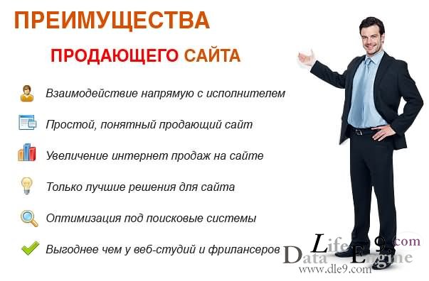 Плюсы SEO оптимизации сайтов