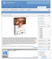 Шаблон Blue-Fine для DLE 11.3