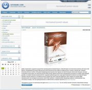 Шаблон BG-Real для DLE 11.3