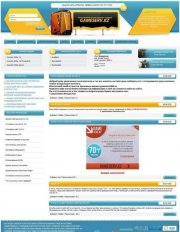 Игрового сервера шаблон GameServ для DLE 11.3