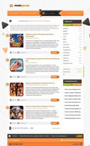Мобильный шаблон MobiGama для DLE 11.3