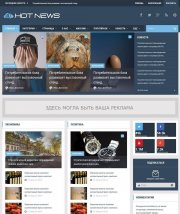 Hot News для DLE 11.3