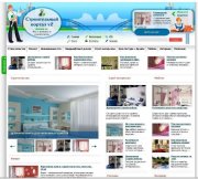 Шаблон Строительный для DLE 12.0