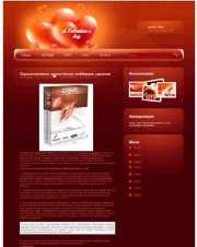 Букет из цветов шаблон Valentine для DLE 12.0