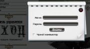 Шаблон HandMade для DLE 10.1 – 12.0