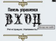 Шаблон HandMade для DLE 10.1 – 12.0