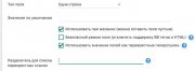 DataLife Engine v.12.1 Пресс Релиз