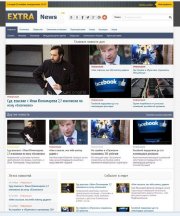 Новостной шаблон EXTRA NEWS для DLE 12.0