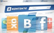 DLE изменения API авторизации в соц сети Вконтакте