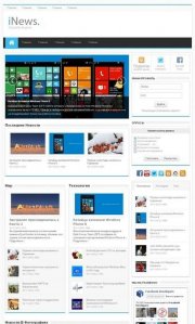 iNews для DLE 12.1