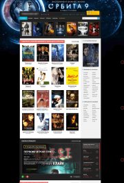 Киношаблон KinoLove для DLE 12.1