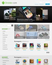 Мобильный шаблон Droider для DLE 12.1