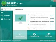 NeoSpy - комплексная программа слежения за ПК