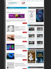 Шаблон CoolWebMasters для DLE 13.0